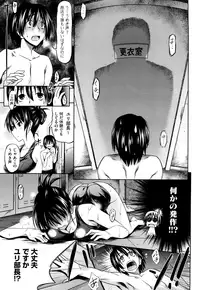 [Makinosaka Shinichi] Pure Girl [Decensored]