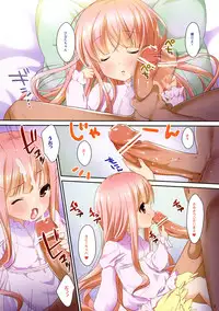 (C81) [Nama Cream Biyori (Nanase Meruchi)] Chicchai Pink (Ro-Kyu-Bu!)