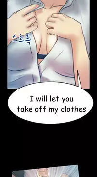 My Office Ch.1-38 (English) (Ongoing)