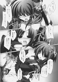 (C72) [ICE COFFIN (Aotsuki Shinobu)] Frontier (Monster Hunter)