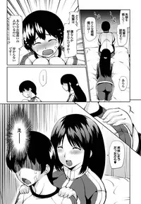 COMIC Purumelo 2011-03 [Digital]