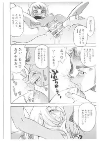 [Abe Morioka] Dr.Stampede!!