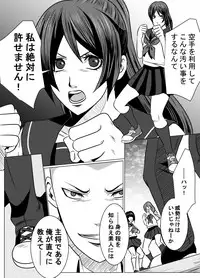 [JabyssK] JK Crisis #1_ Cold and Cruel + JK Crisis #2_ Athna