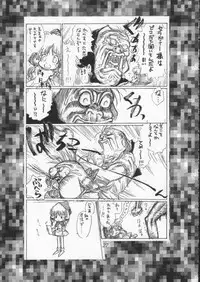 [CAPTAIN SANTA (Shinkaida Tetsuyarou)] Poison Breath (Akazukin Cha Cha)