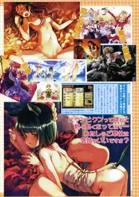 COMIC Megastore H 2005-09