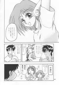 [Studio Tenzan] Tooheat (To Heart)