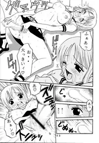 [Studio Tar (Kyouichirou)] Latinum Narikin (Various) [Digital]