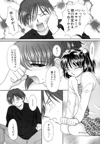 [Anthology] Himitsu no Tobira Vol.6