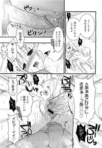 COMIC 0EX Vol. 21 2009-09