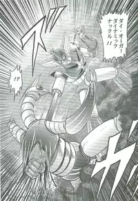 [Kamitou Masaki] Seirei Tokusou Fairy Saber W Majo no Chibusa