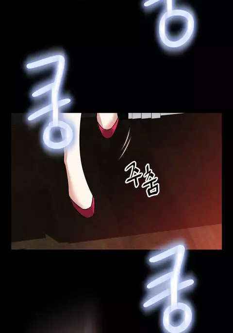 Love Parameter Ch.1-73