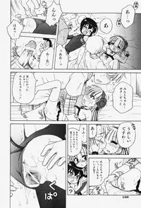 COMIC Shoujo Tengoku 2007-12