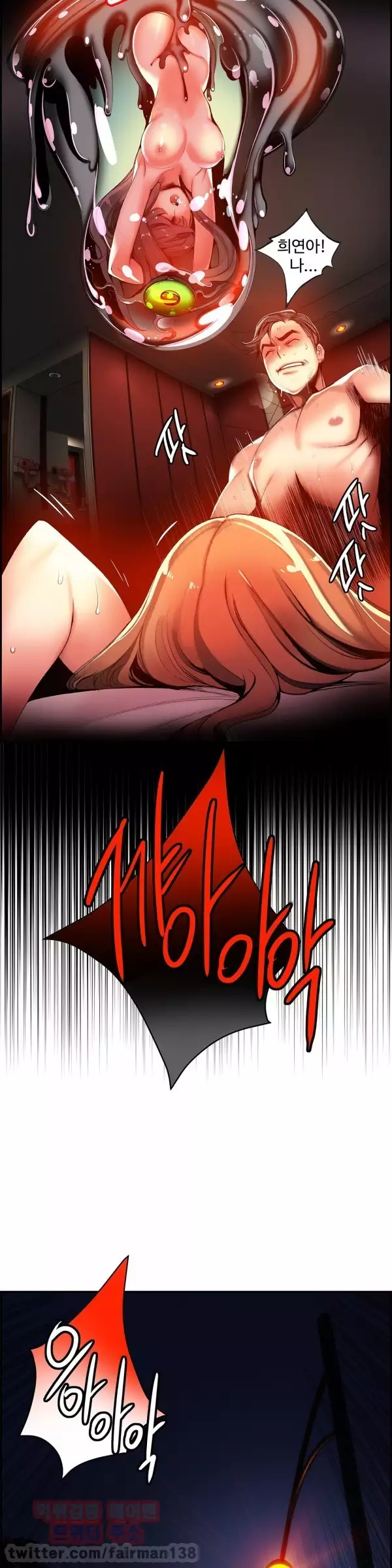 Lilith`s Cord Ch.0-38