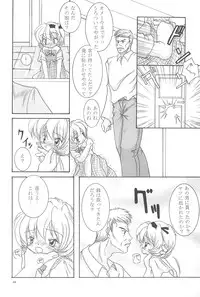 (C68) [Yonakiya (MIYA)] Kinshijaku