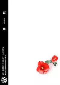 [BOX (19 Gou)] Rakujitsu [Digital]