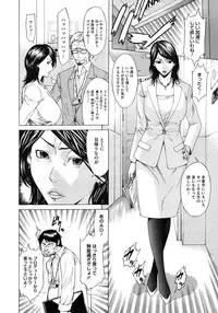 COMIC Megastore H 2009-06