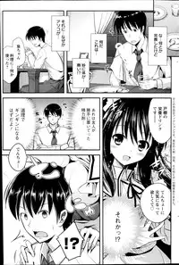 Action Pizazz 2014-10