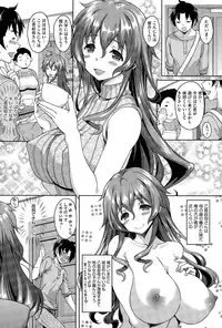 COMIC Megastore Alpha 2015-11