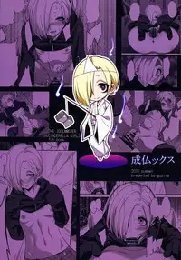 (C88) [Gujira 4 Gou (Gujira)] Joubutsux (THE IDOLM@STER CINDERELLA GIRLS)