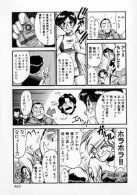 [Miyaji Kaneyuki] Race Queen MIKA 2