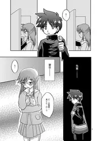 [Happydrop (Minase Sizuku)] Boku wa Migawari Manager 01 [Digital]