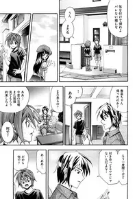 [Isami Nozomi] Shoujo Ana List - The girl's hole list