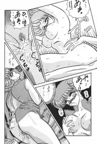 (C43) [Circle Taihei-Tengoku] Ura Princess Princess