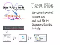 Oreore! ? ~ Irekawari gyakuten gēmu ~