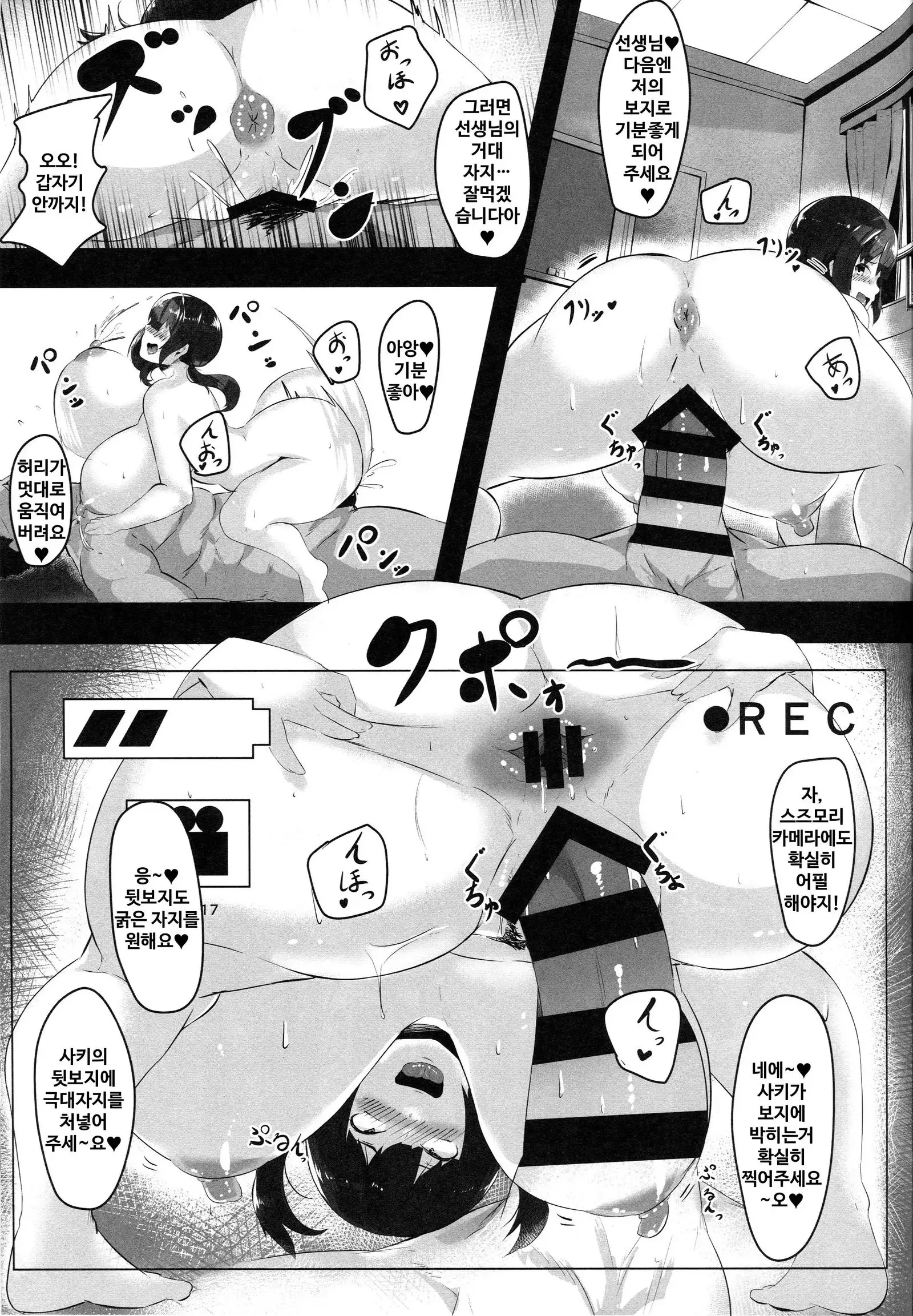 Slave School - Nikubenki Yousei Gakkou ni Nyuugaku Shitemitara...