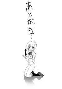 [Fujisaki Makoto] Ayaka no Gakuen Nisshi