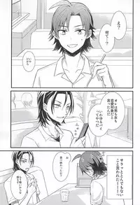 (Aoi Yama no Tenshi-sama 2) [PICHIPOCA (Chisato)] Caligula (Yowamushi Pedal)