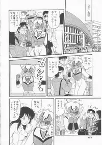 [Shin Tsuguru] Shiawase