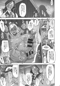 (SC2017 Winter) [Niku Ringo (Kakugari Kyoudai)] NIPPON DIRTY NOTE 02