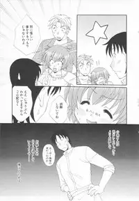 [Kurokawa Mio] Maniac Lovers