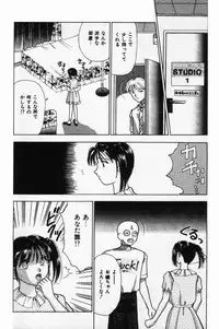 [Stile-88] Ecchi na Pose de...