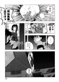 [Yuuki Tsumugi] Cafe Mira