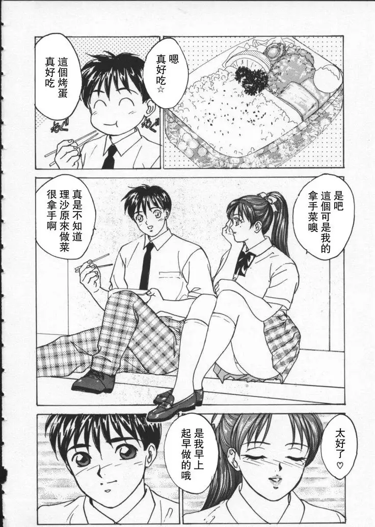 BLUE EYES 1 | 藍眼女郎 1