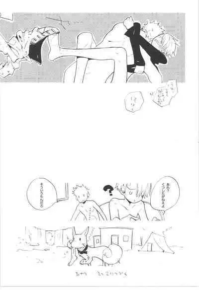 Wandering In The World 3