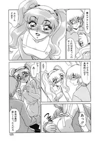 [Miyamoto Rumi] Otaku na Imouto no Iru Kurashi