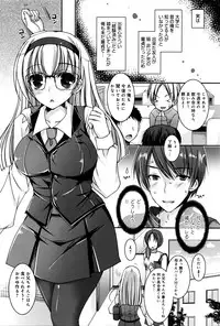 COMIC Anthurium 036 2016-04