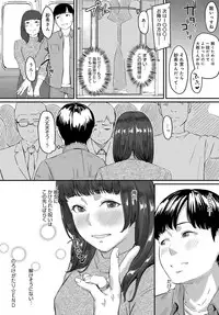 COMIC Anthurium 2019-10