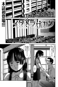 COMIC Mate legend Vol. 2 2015-04