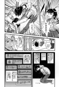 [Sisei Tokei] Yome Nie