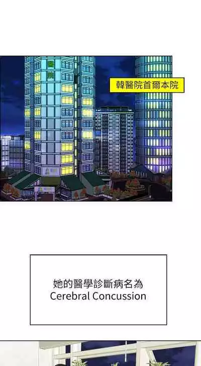 千日的新娘 1-30