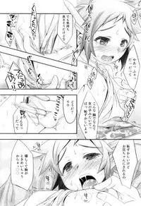 [Anthology] Otokonoko Heaven Vol. 10