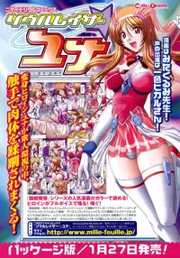 Comic Unreal 2007-02 Vol. 5