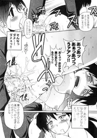 Comic Unreal 2006-06 Vol. 01