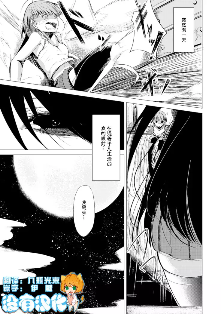 結婚のメソッド