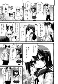 COMIC 0EX Vol. 21 2009-09