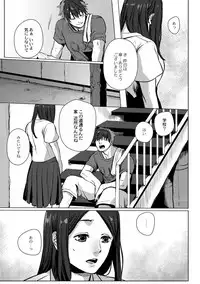 [Ogiara] Nibiiro Planetarium